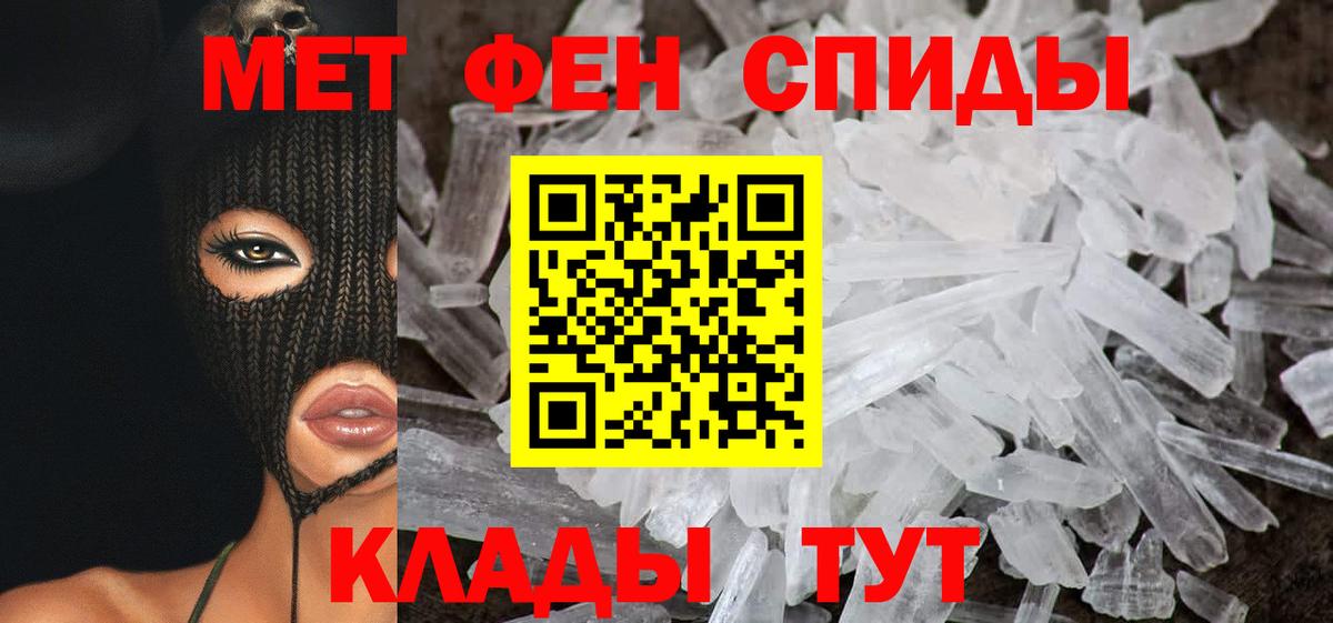 АМФЕТАМИН VHQ Волжский