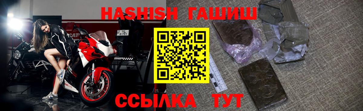 ГАШ 40% ТГК Волжский
