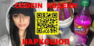 мяу мяу кристалл Янаул