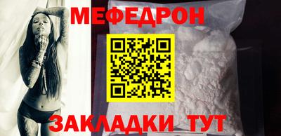 прущие крисы Ярцево
