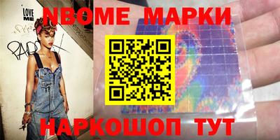 прущие крисы Ярцево