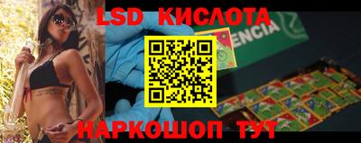 прущие крисы Ярцево