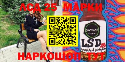 прущие крисы Ярцево