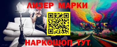 мяу мяу кристалл Янаул