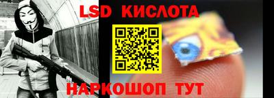 прущие крисы Ярцево