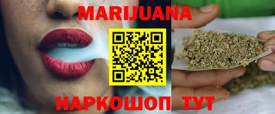 мяу мяу кристалл Янаул