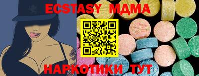 прущие крисы Ярцево