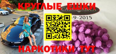 мяу мяу кристалл Янаул