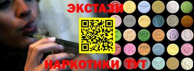 прущие крисы Ярцево