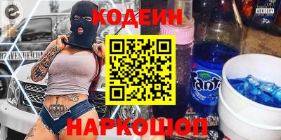 прущие крисы Ярцево