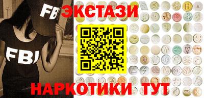 мяу мяу кристалл Янаул