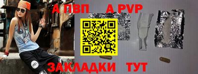 мяу мяу кристалл Янаул