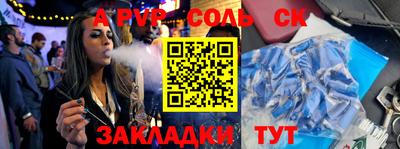 скорость mdpv Ярославль