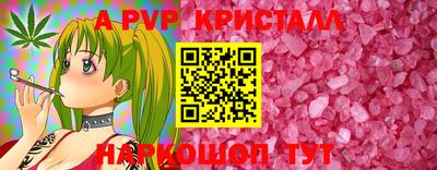 прущие крисы Ярцево