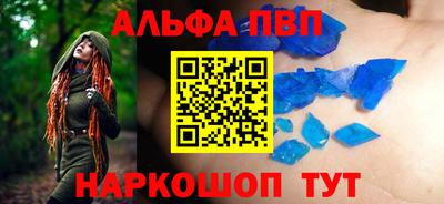 скорость mdpv Ярославль