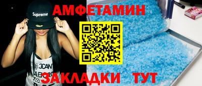 мяу мяу кристалл Янаул