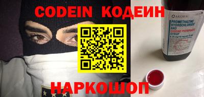 мяу мяу кристалл Янаул
