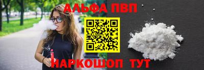 прущие крисы Ярцево