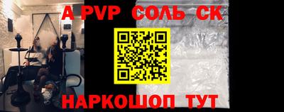 скорость mdpv Ярославль