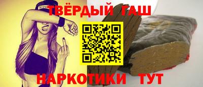 прущие крисы Ярцево