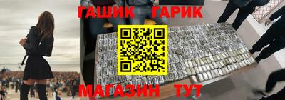 мяу мяу кристалл Янаул