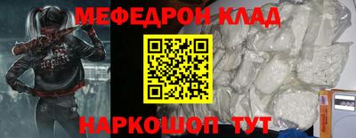скорость mdpv Ярославль