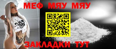 скорость mdpv Ярославль