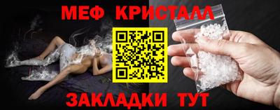 прущие крисы Ярцево