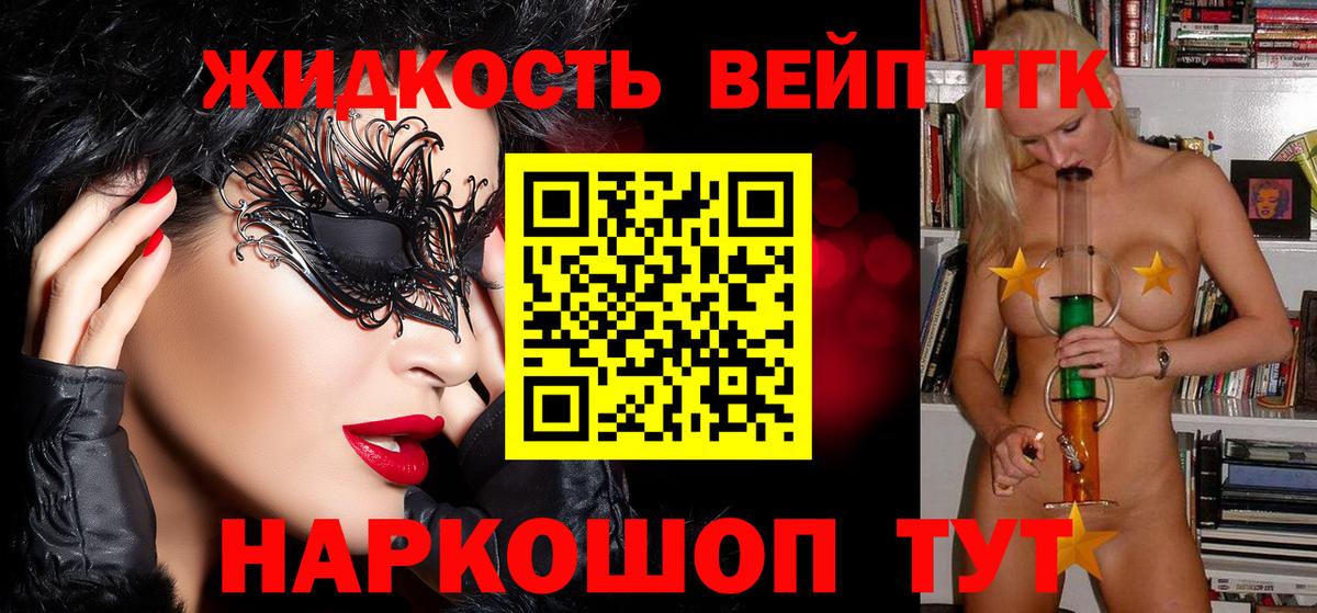 Дистиллят ТГК концентрат Волжский