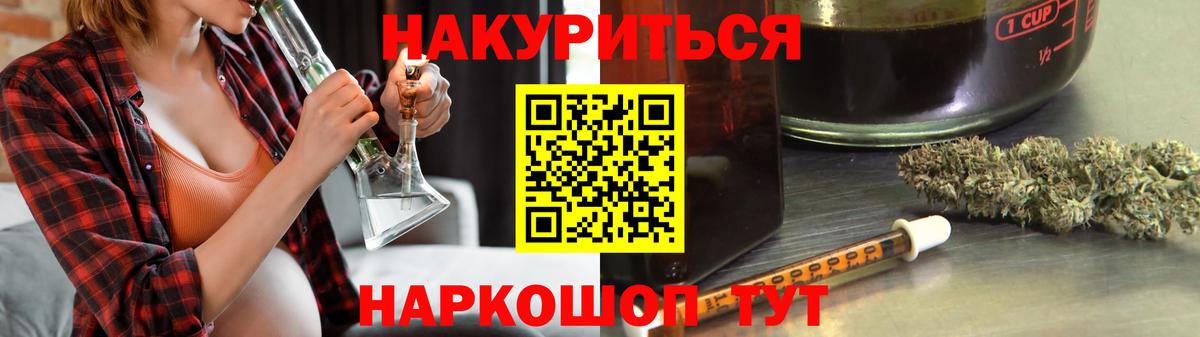Волжский  Марихуана конопля  Вход с VPN  Конопля Bruce Banner  Бошки Шишки конопля 